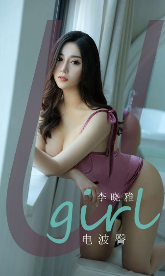 姐姐真漂亮4