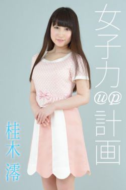 小龙女只感觉那只巨大的火龙