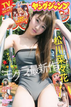 西游记女儿国